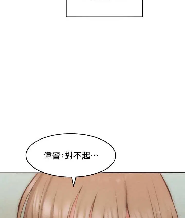 第35話
