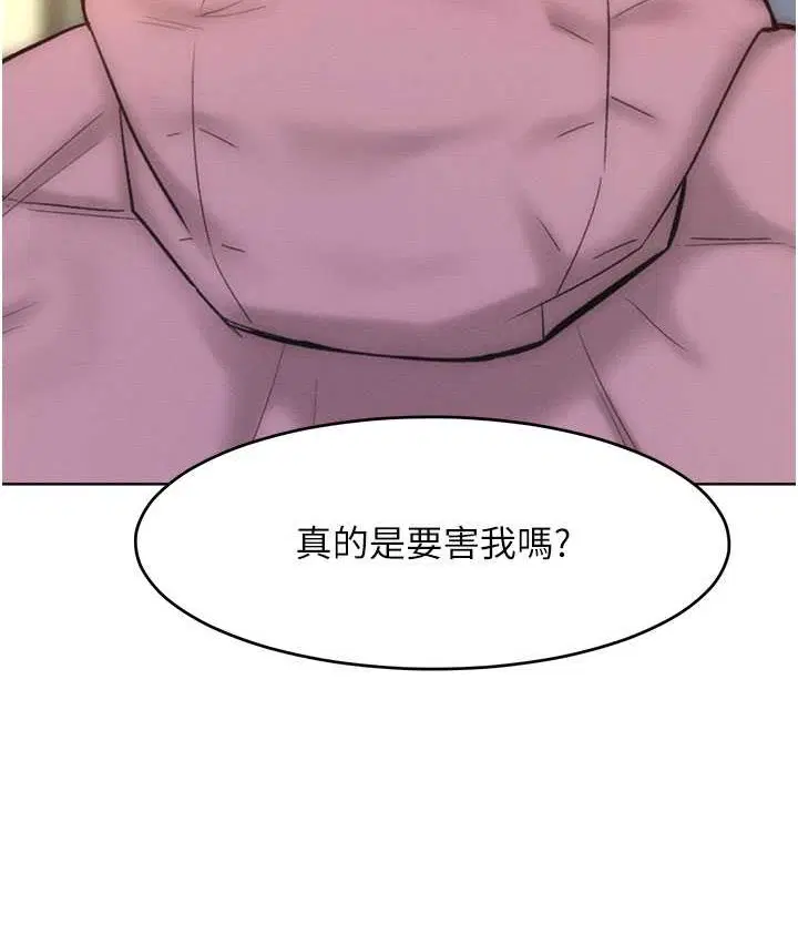 第35話