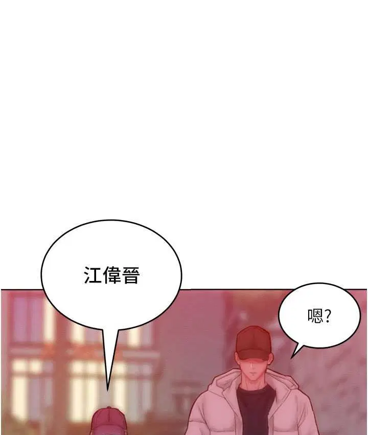 第35話