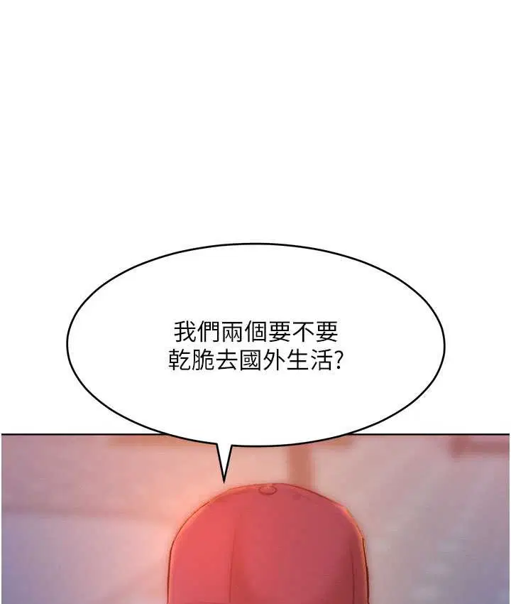 第35話