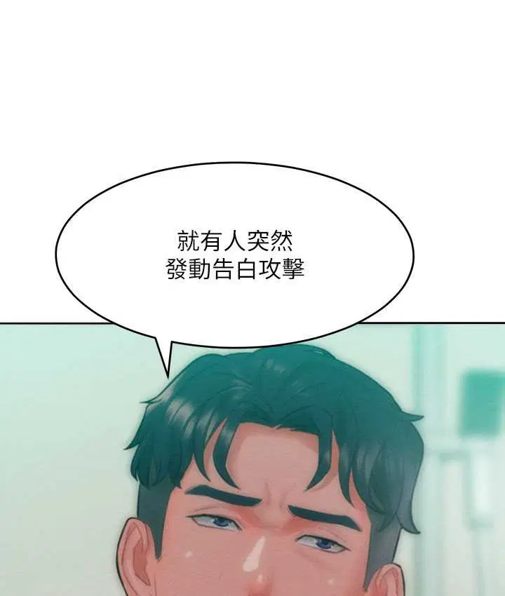 第35話