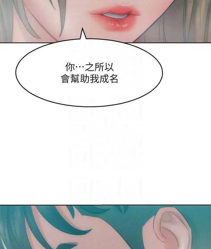 第35話