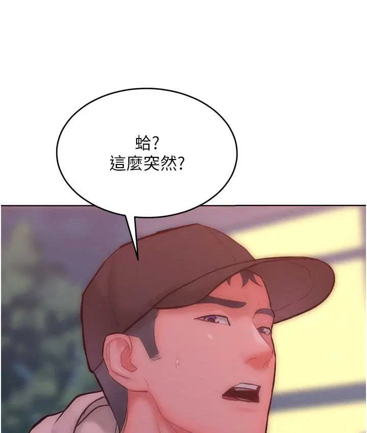 第35話