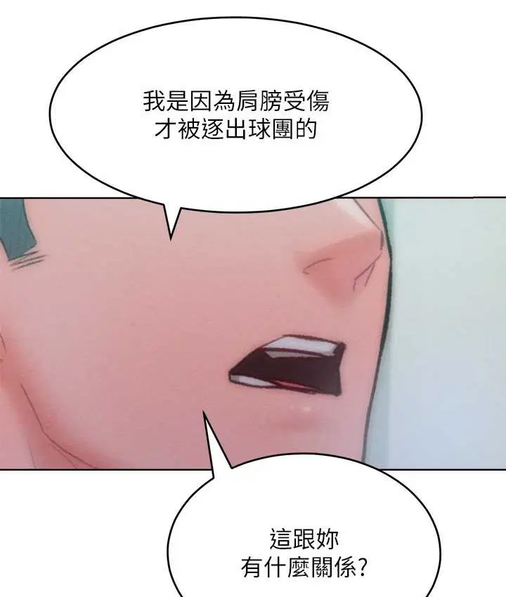 第35話