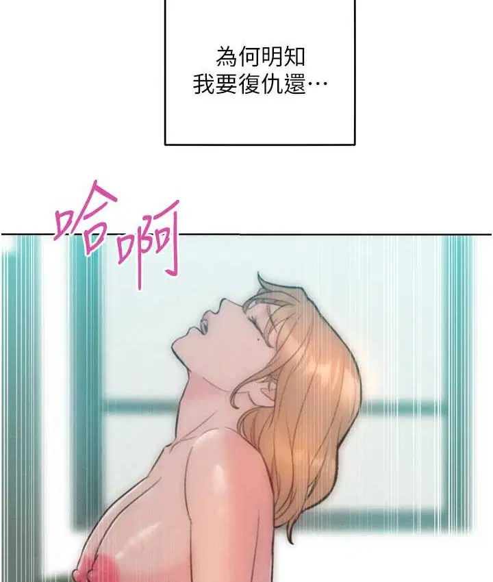 第36話