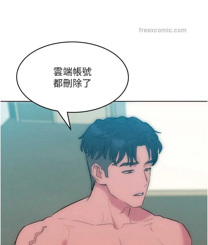 第36話