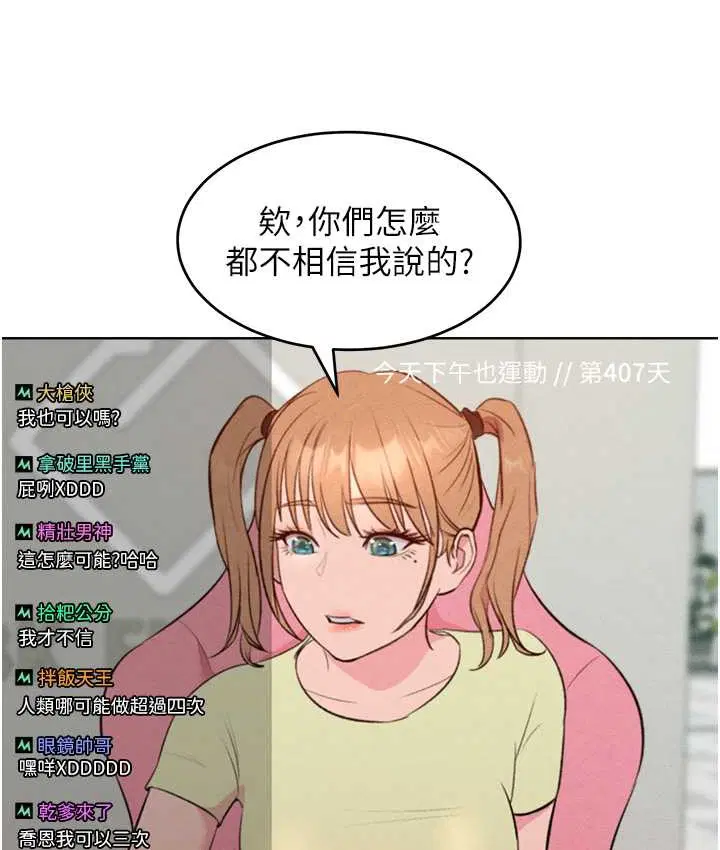 第36話