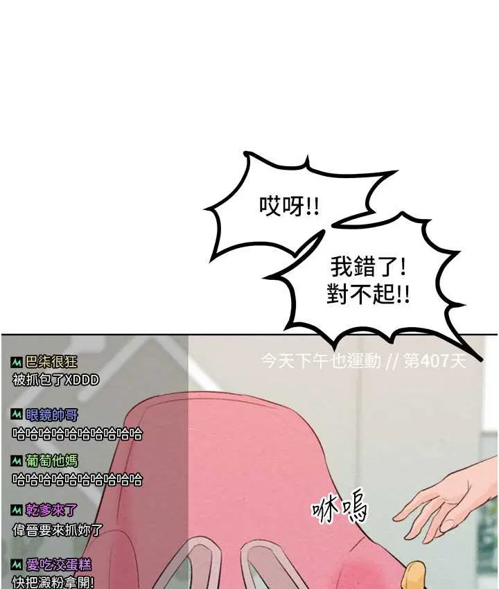第36話