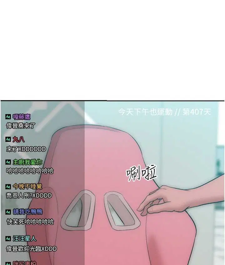 第36話