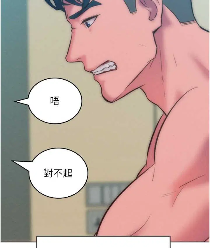 第36話