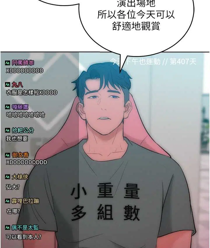 第36話