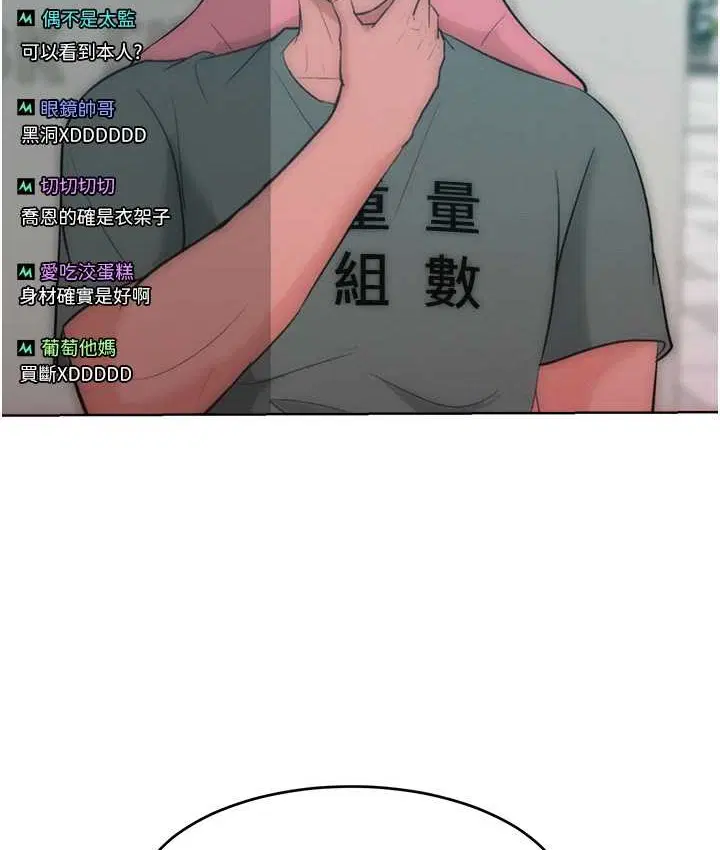 第36話