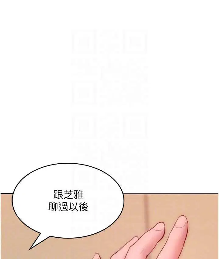 第36話
