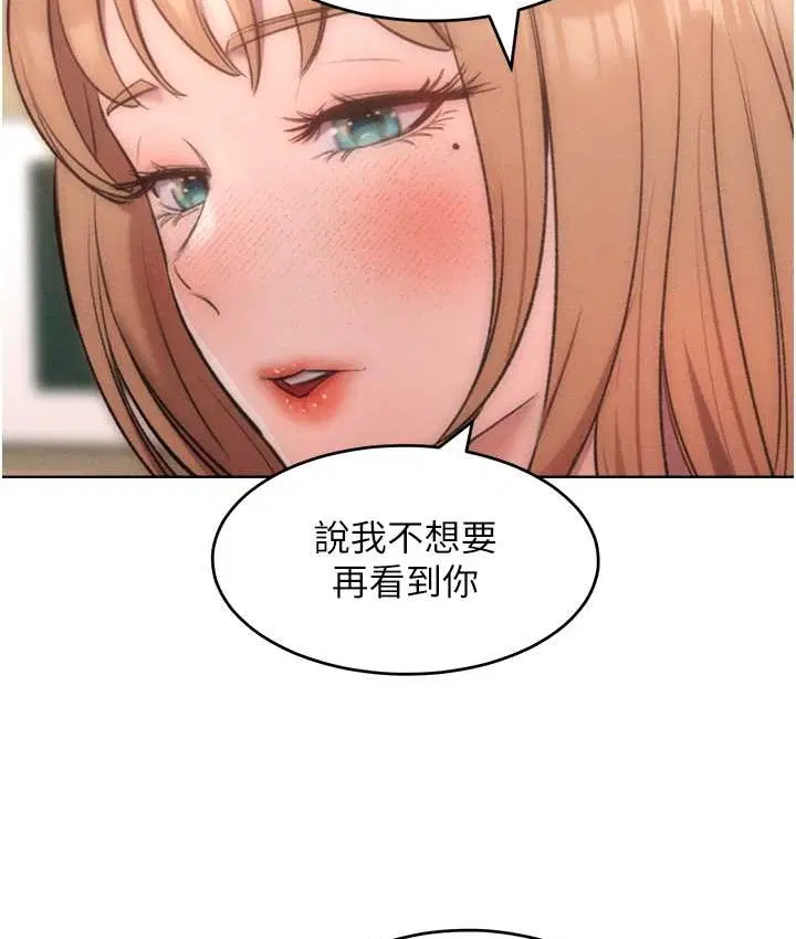 第36話