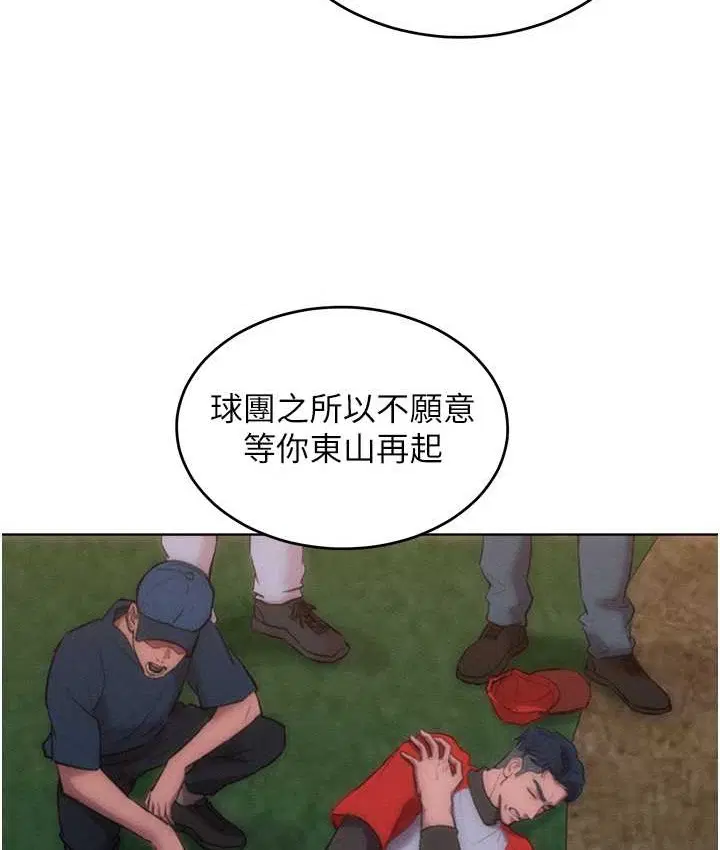 第36話