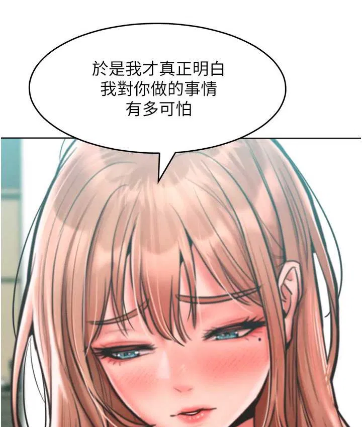 第36話