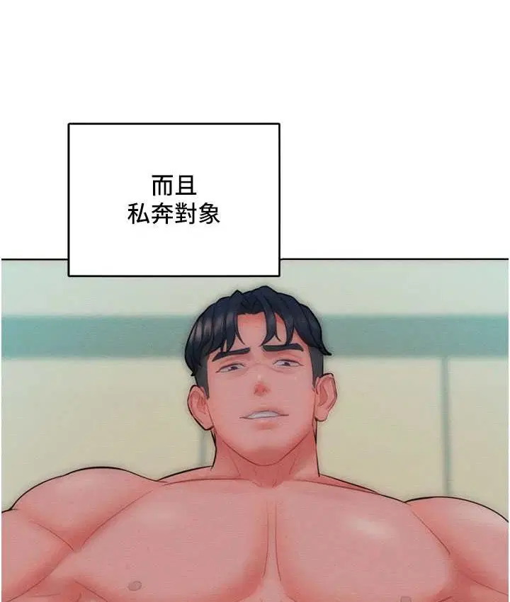 第36話