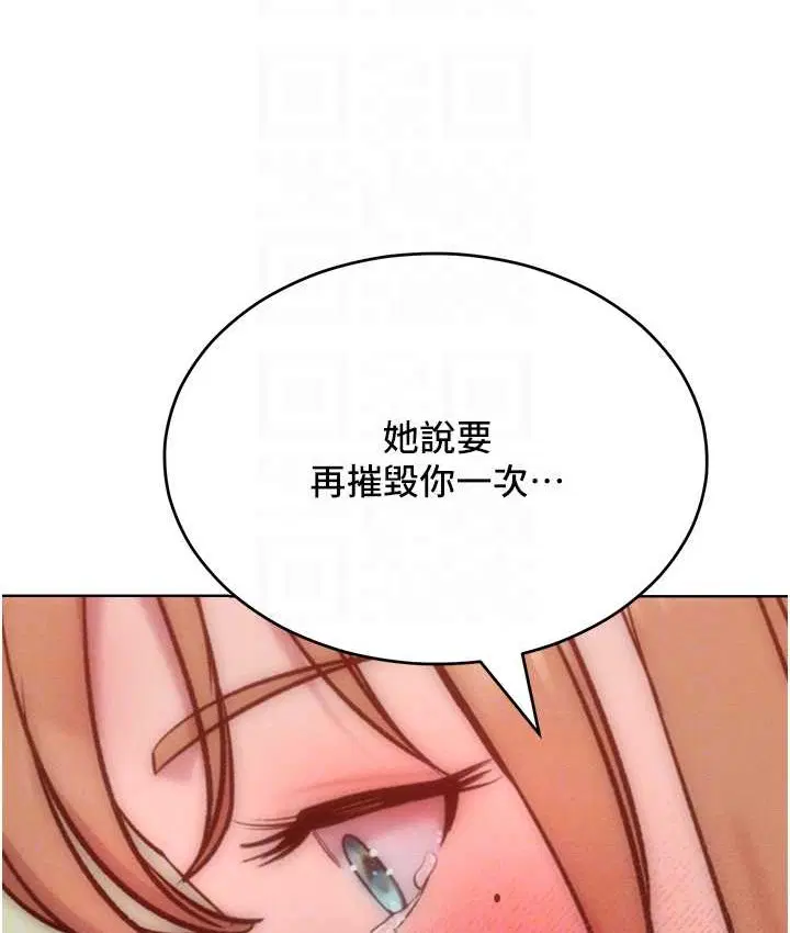 第36話