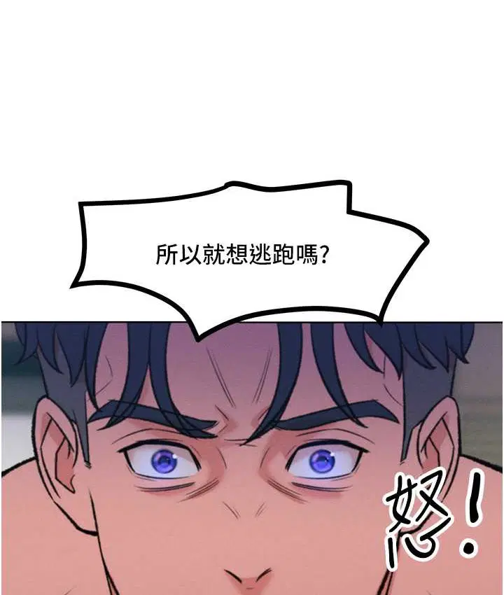 第36話
