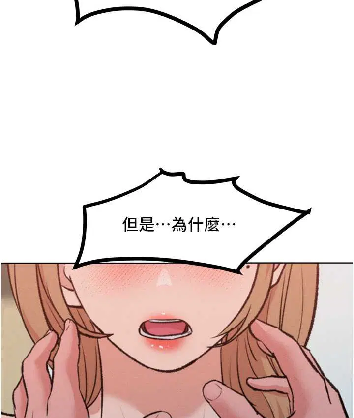 第36話