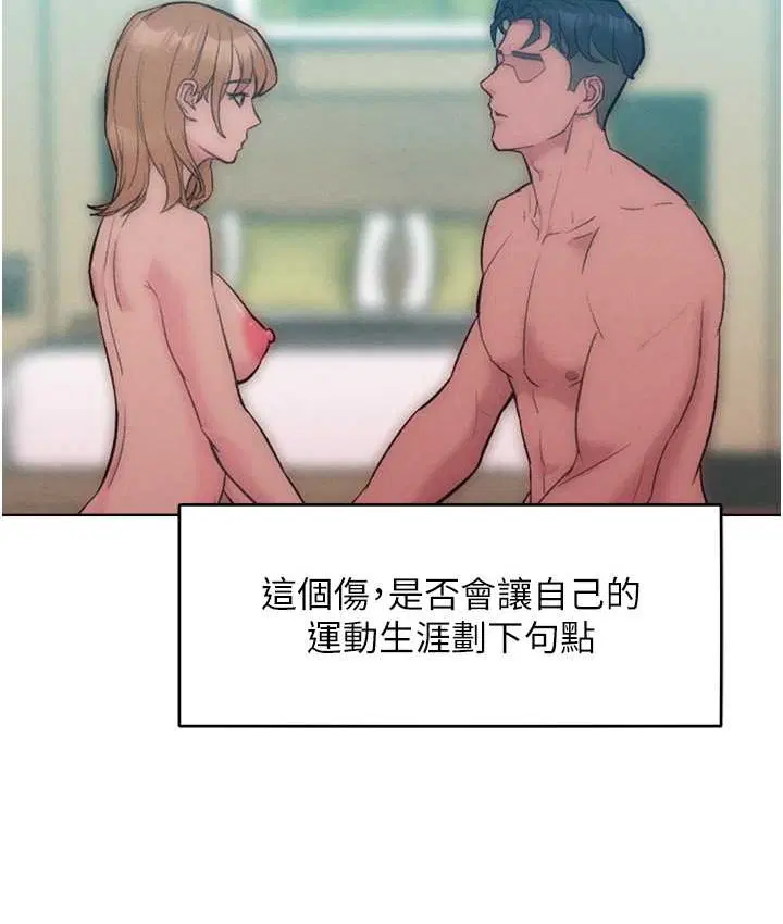 第36話