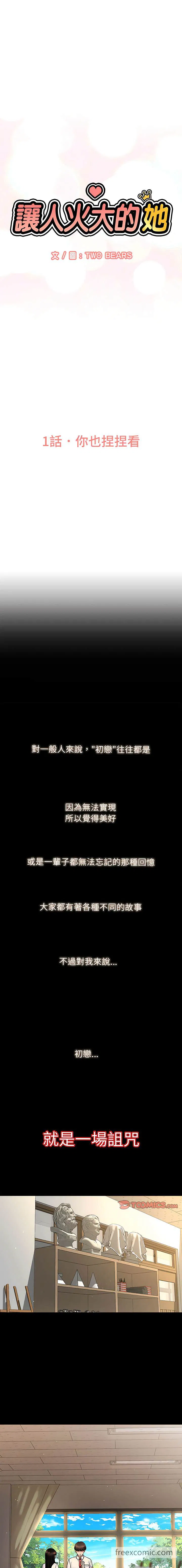 第1話