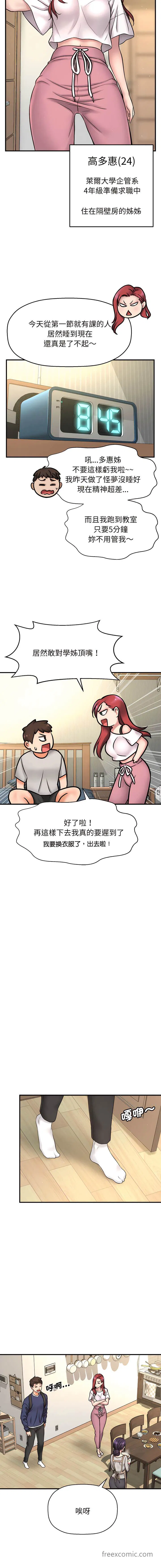 第1話