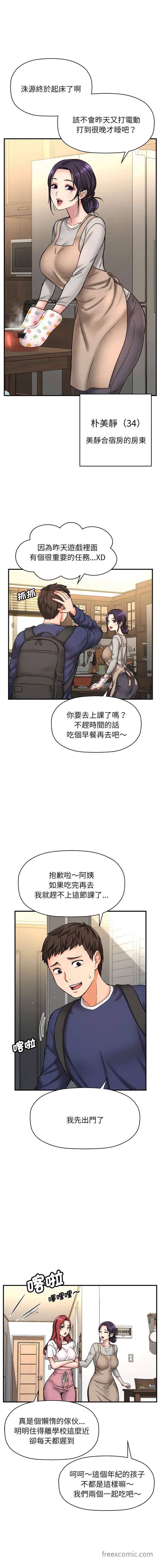 第1話