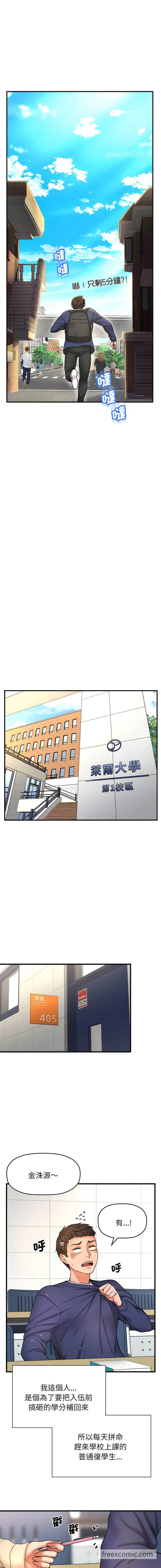 第1話