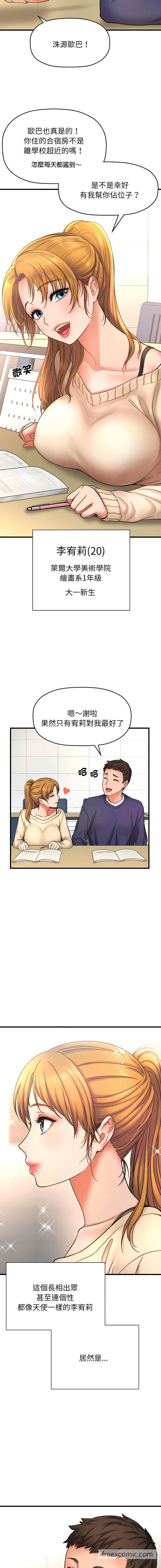 第1話