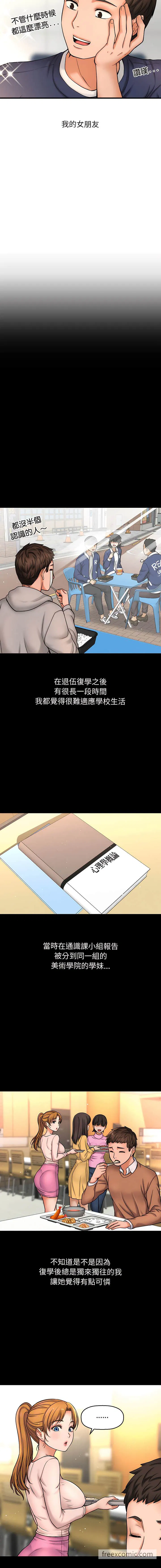 第1話