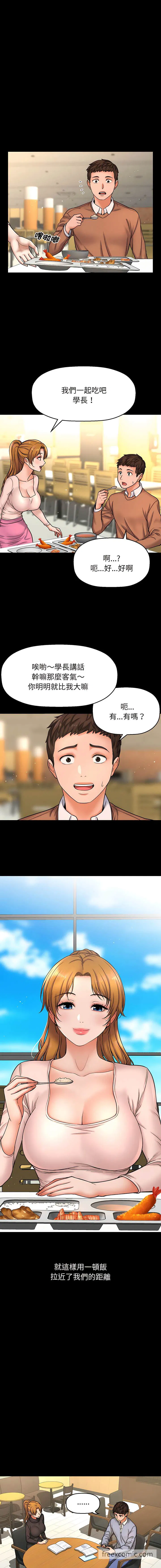 第1話