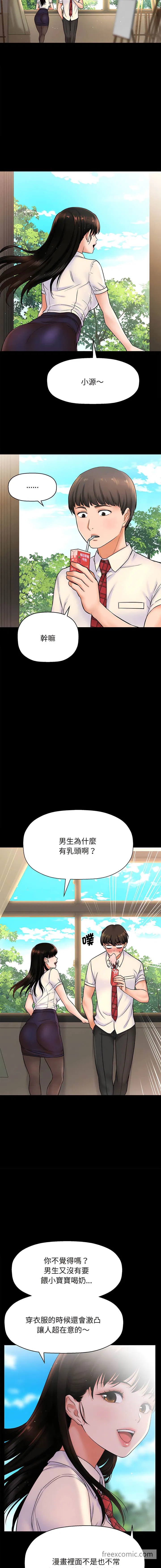 第1話