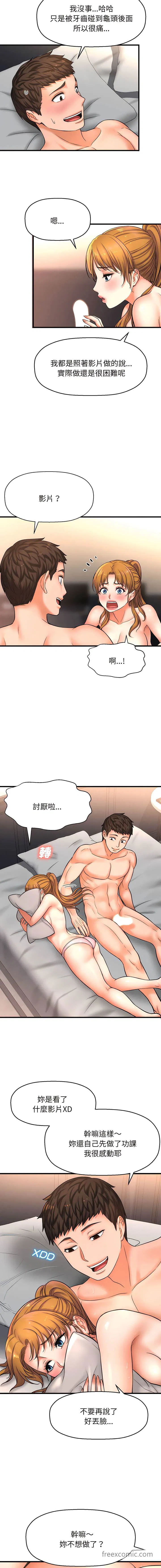 第1話
