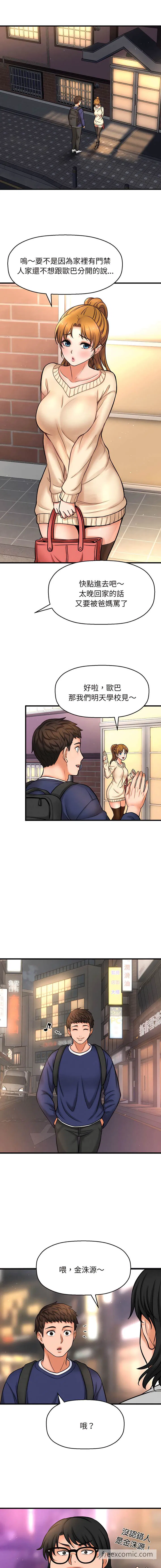 第1話