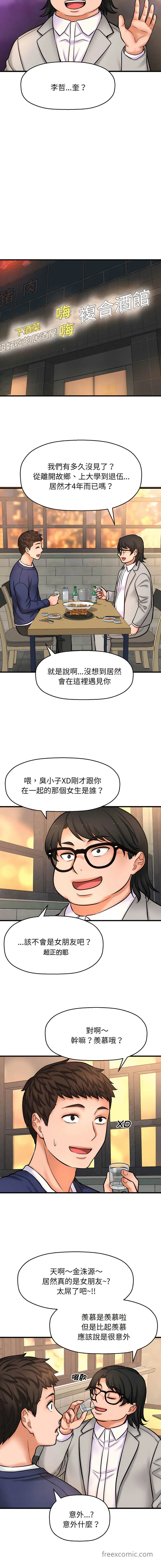 第1話