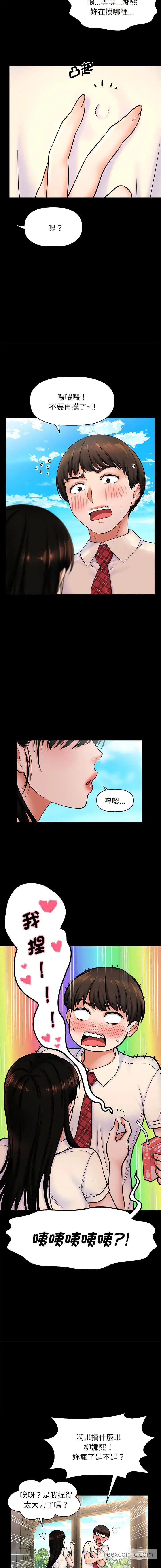 第1話