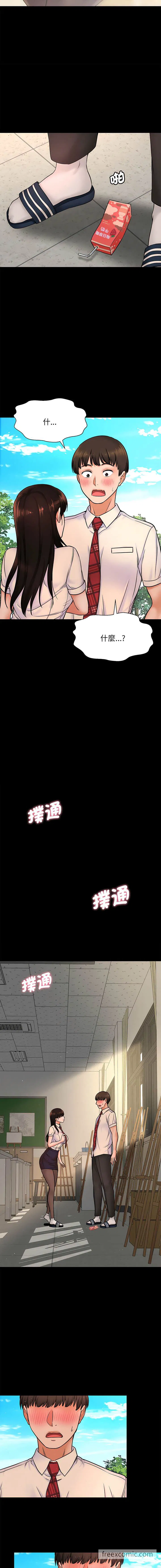 第1話