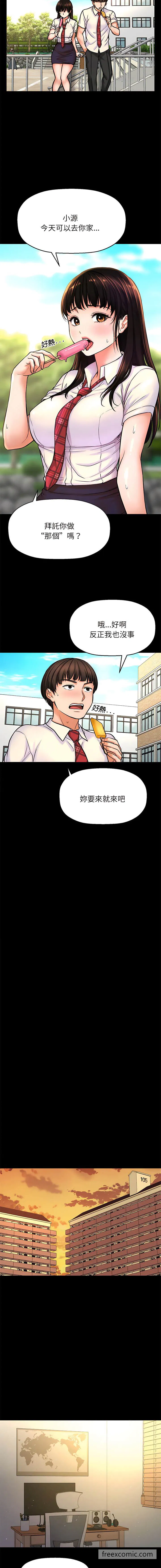 第2話