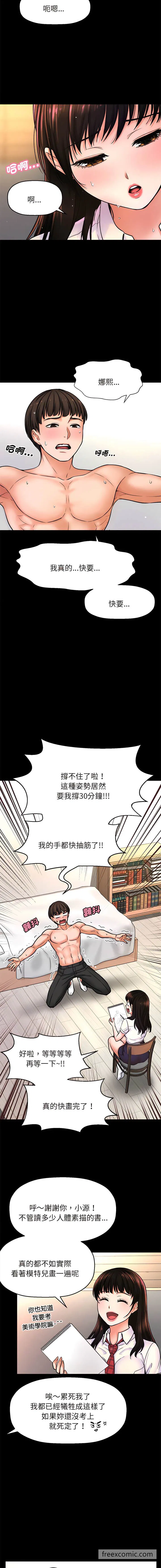 第2話