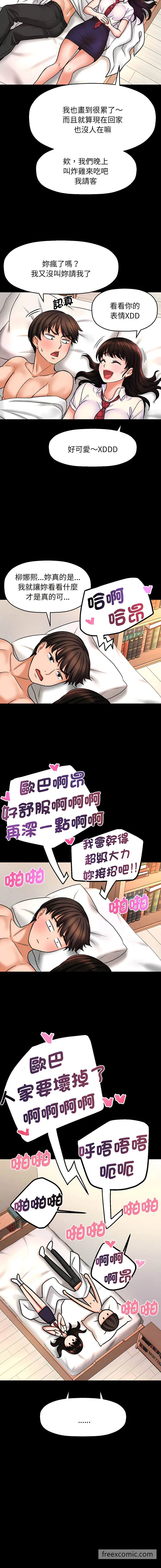第2話