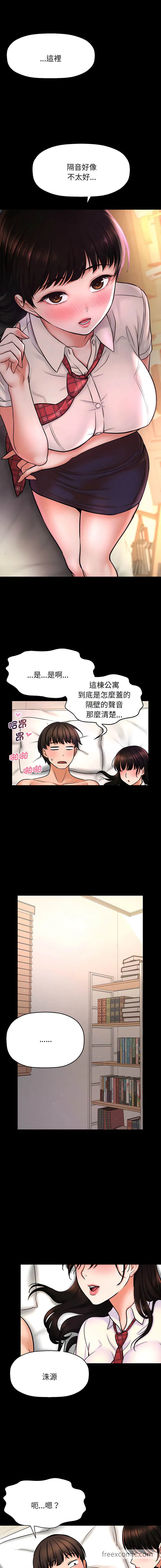 第2話