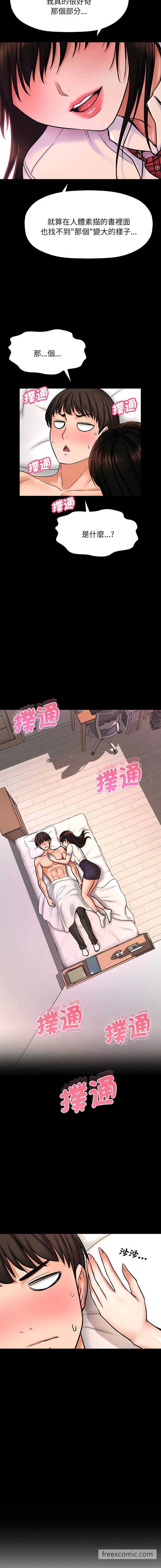 第2話