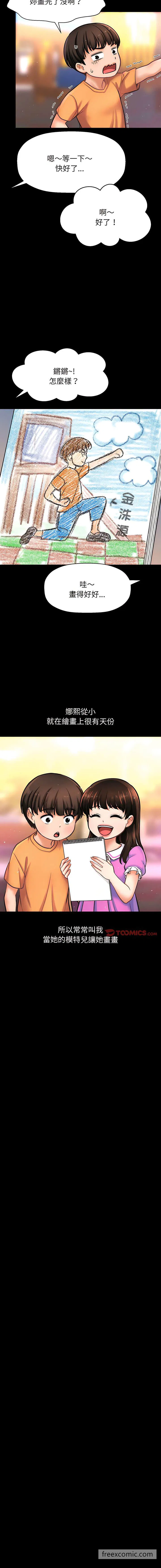 第2話