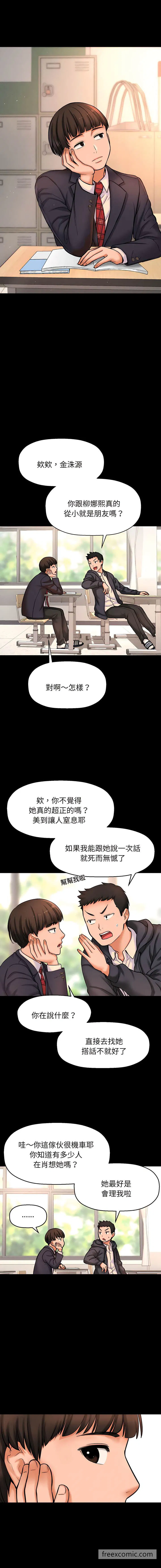 第2話