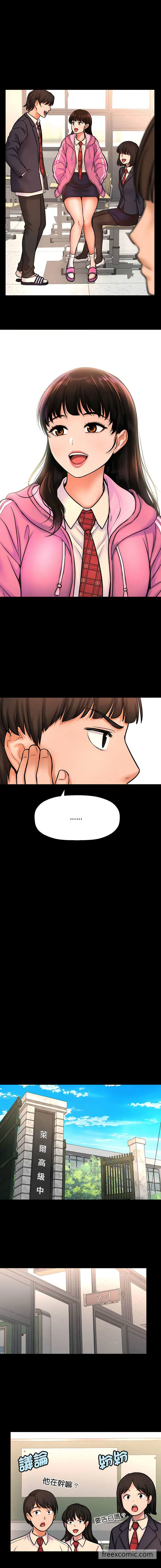 第2話