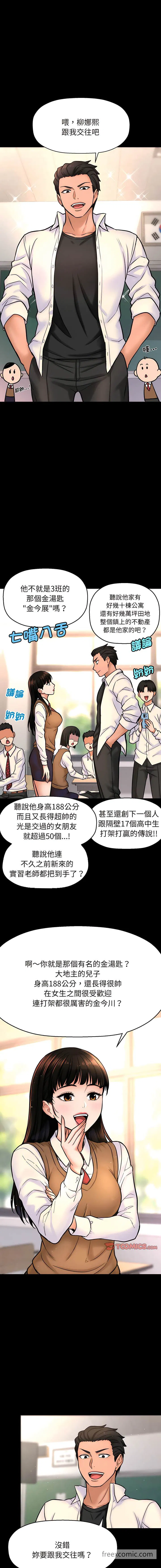第2話