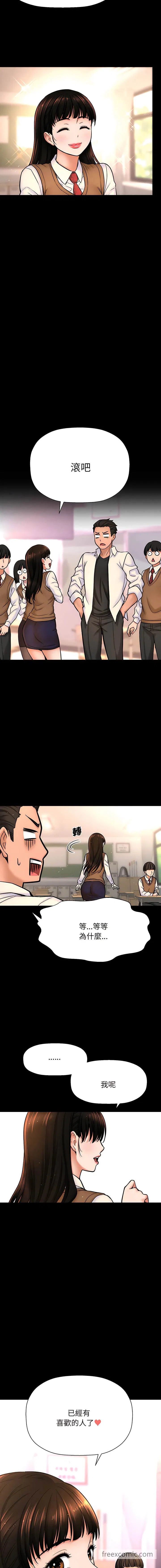 第2話