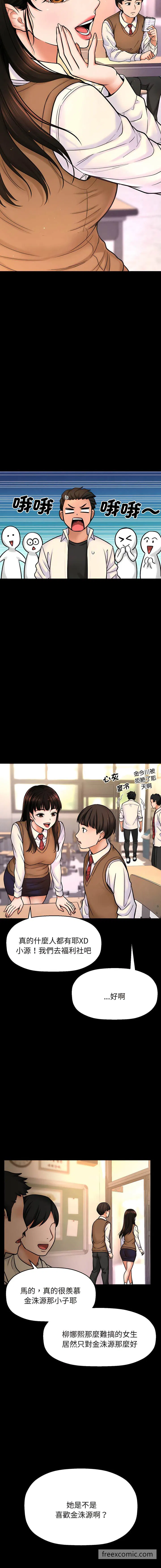 第2話