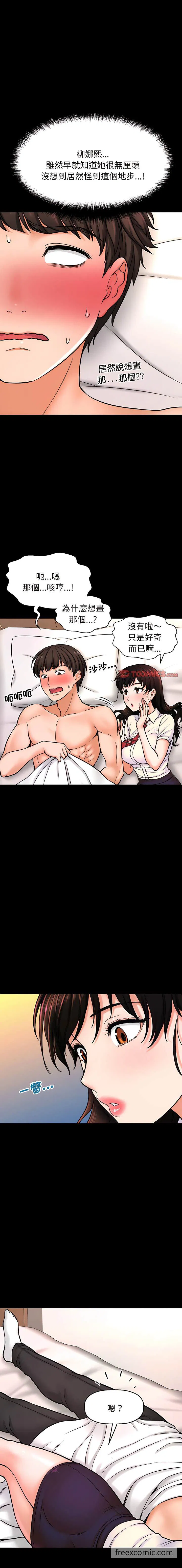 第3話
